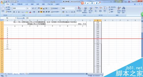 怎麼用excel表格做莖葉圖 Excel綜合 办公软件