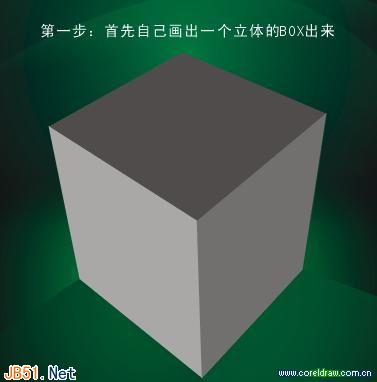 cdr制作漂亮的有质感的四方体3d立体文字实例教程