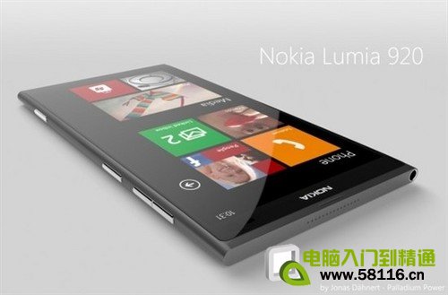 Lumia 920 無線充電