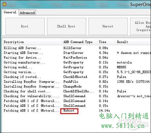 Android一鍵root工具SuperOneClick使用教程