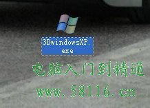 電腦屏幕保護設置不了，不能勾選使用密碼保護解決方法