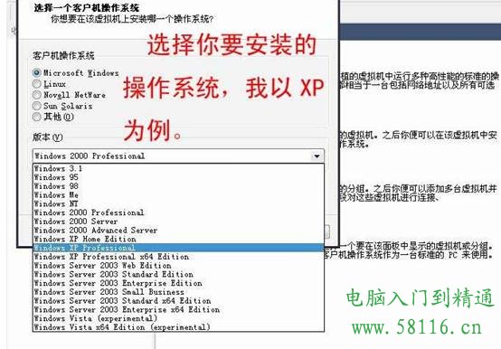 image006 VMware虛擬機安裝全文圖解教程