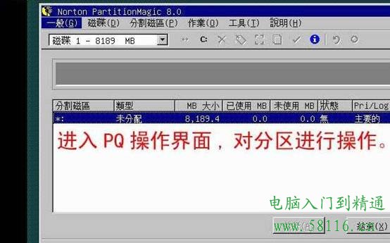 image026 VMware虛擬機安裝全文圖解教程