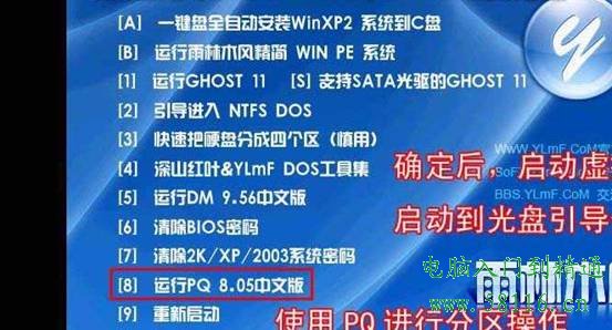 image024 VMware虛擬機安裝全文圖解教程