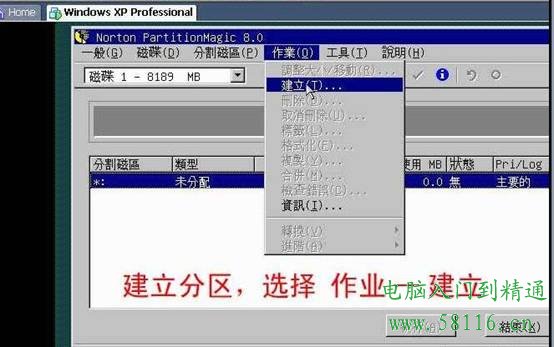 image028 VMware虛擬機安裝全文圖解教程