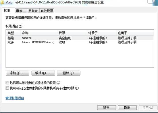 解決Windows下光驅有時無法打開的情況