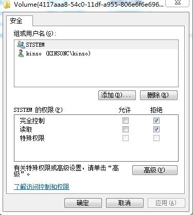 解決Windows下光驅有時無法打開的情況