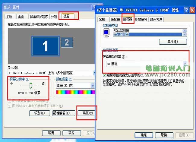 新裝完系統的一些基本設置，優化