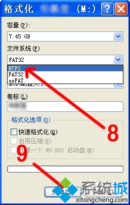 XP下把U盤格式化成NTFS格式步驟3.1