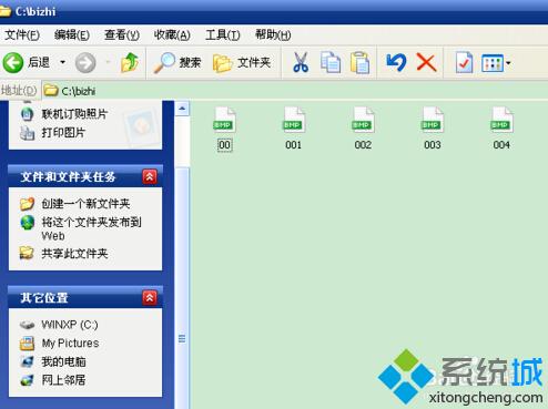 Xp系統設置開機自動更換壁紙的步驟3