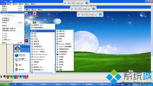 Xp系統制作截圖的步驟5