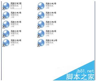 如何在電腦上多開小米商城