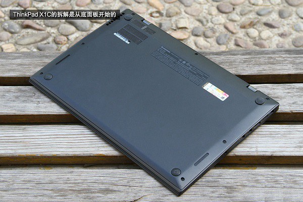 ThinkPad X1C做工如何？ThinkPad X1C 2015拆機圖解