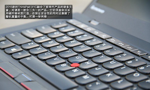 ThinkPad X1C做工如何？ThinkPad X1C 2015拆機圖解