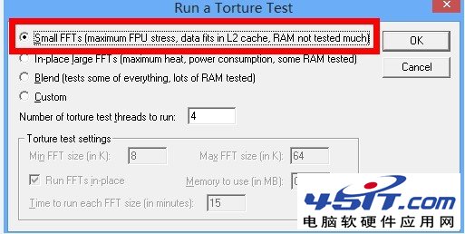 CPU壓力測試教程：如何使用Prime95測試CPU穩定性 