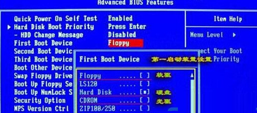 U盤裝系統提示floppy disk fail 40怎麼辦？