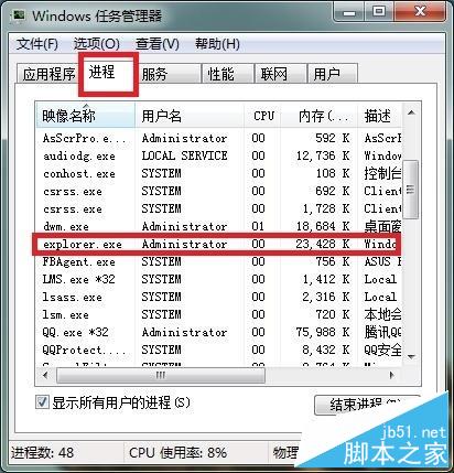 電腦開機使用一段時間後卡頓問題