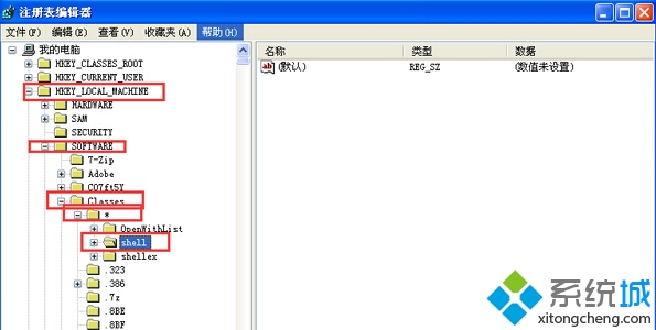 在WinXP系統右鍵菜單中加入“用記事本方式打開”步驟2