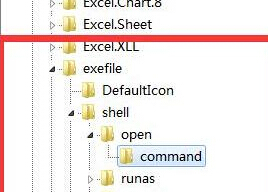 如何利用注冊表修復win7旗艦版電腦中的EXE文件程序？