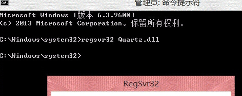 在win7旗艦版電腦中打開攝像頭提示“無法列示所過濾器圖像”怎麼