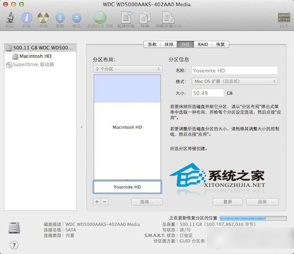  MAC OS X硬盤如何安裝