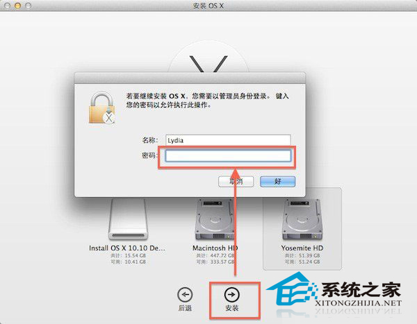  MAC OS X硬盤如何安裝