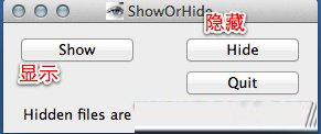 ShowOrHide-在Mac上開關隱藏文件的顯示   三聯