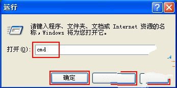 如何修復Windows系統.exe圖標丟失的方法 三聯