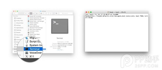 OS X如何讓dock欄只顯示目前活躍應用 三聯