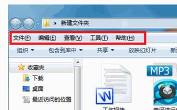 win2008 r2 怎麼設置顯示後綴名 三聯