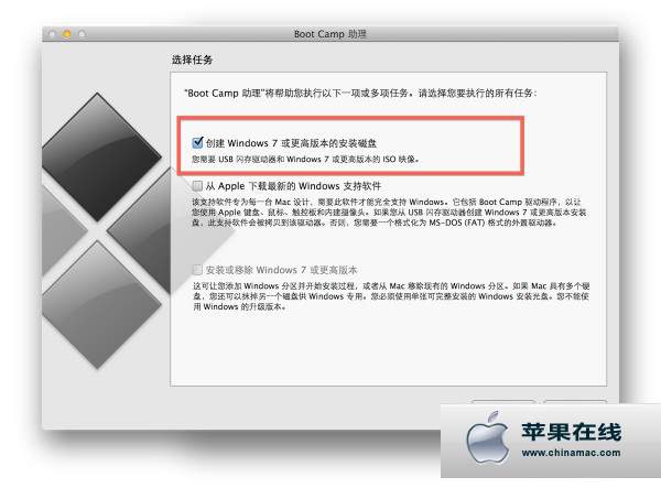 如何制作能啟動 Mac 電腦的 Windows 安裝 U 盤？