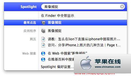 [Mac]如何快速在Mac中刪除iPhone照片?