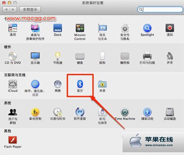 [Mac] 如何在 Mac OS X 裡堅檢查藍牙信號強度？