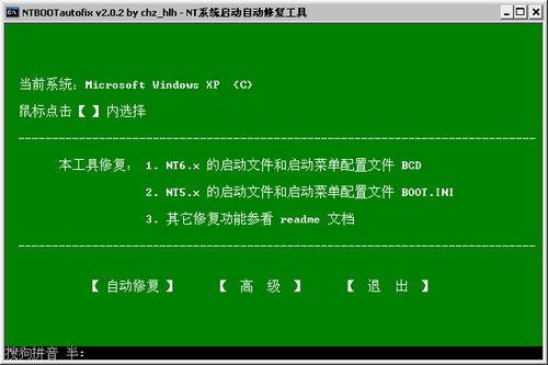 怎麼裝雙系統 簡單操作擁有Win7/XP雙系統