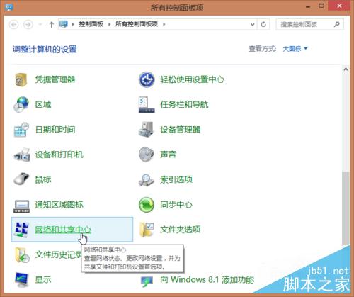 如何關閉系統開啟的IPv6服務