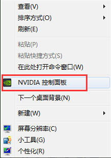 Nvidia顯卡查看顯存大小的方法 三聯