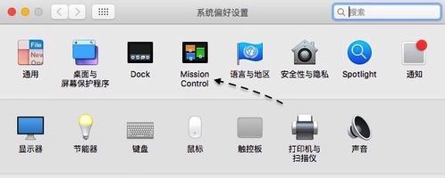Mac如何關閉屏幕 2種Mac關閉顯示器屏幕方法