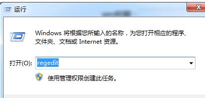 xp系統徹底刪除explorer.exe病毒的的詳細教程