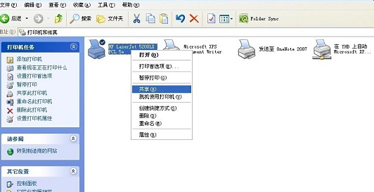 打印機共享怎麼設置 XP系統設置打印機共享方法