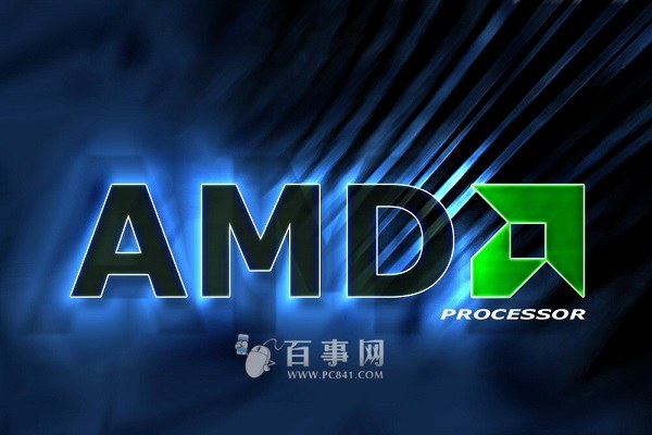 AMD處理器怎麼辨別真假 amd cpu真假辨別教程
