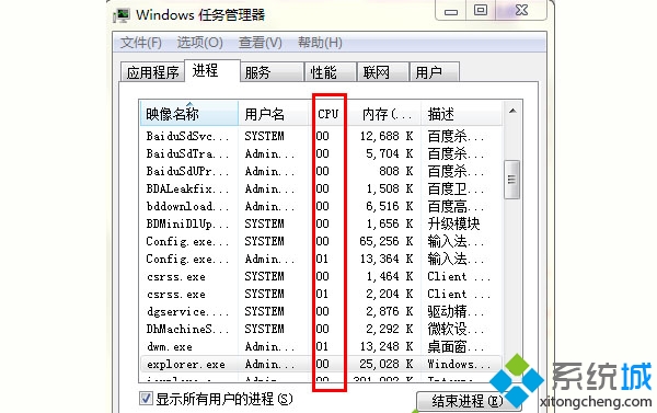 打開windows資源管理器，