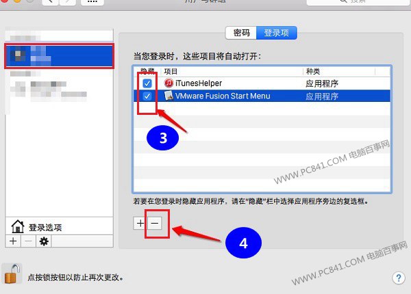 Mac開機啟動項怎麼設置 OS X設置開機啟動項方法