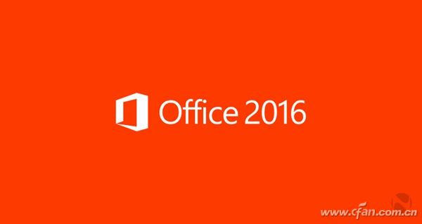 Office 2016預覽版更新了什麼 三聯