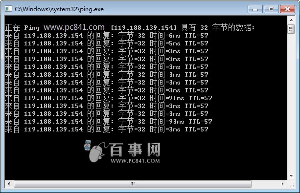 win7修改hosts文件圖文教程