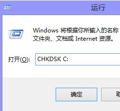 xp系統電腦桌面右下角提示windows延緩寫入失敗解決方法