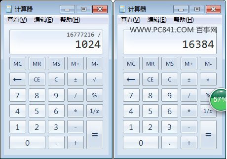 怎麼看主板支持多大內存 電腦百事網