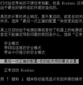 WindowsXP電腦一開機就反復重啟的原因及解決方法 三聯