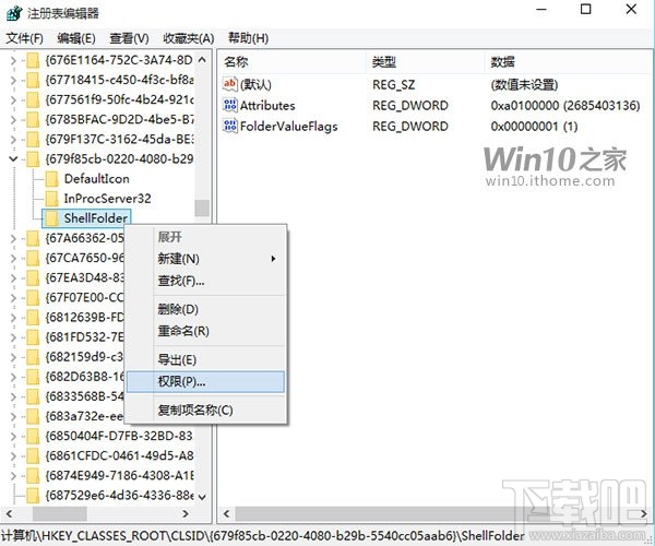 Win7/Win8.1用戶：這樣移除Win10“快速訪問”功能 三聯