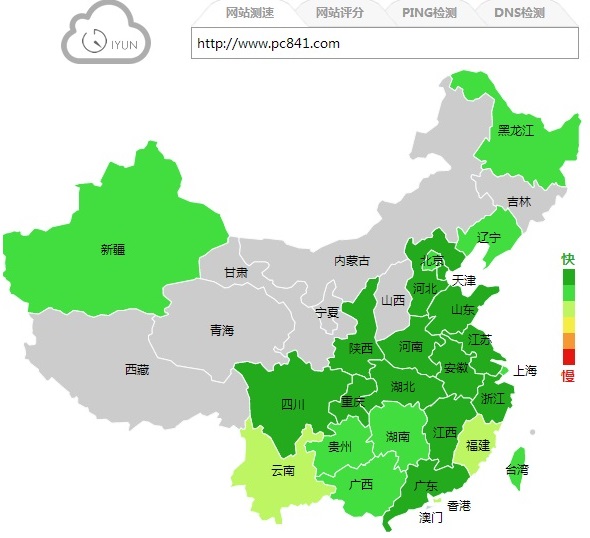 測試網站全國訪問速度方法