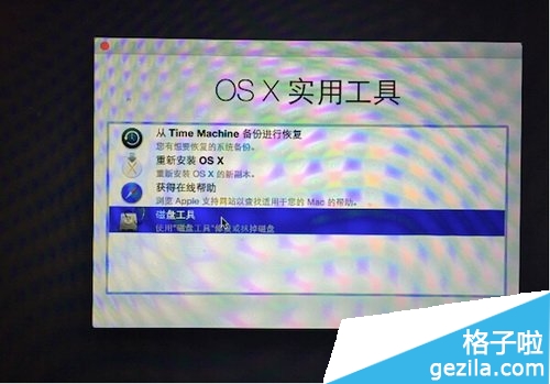 蘋果os x怎麼修改分區 os x10.10分區刪除與增加教程2